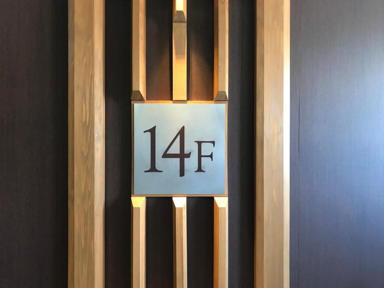 Nishitetsu Inn Kochi Harimayabashi מראה חיצוני תמונה