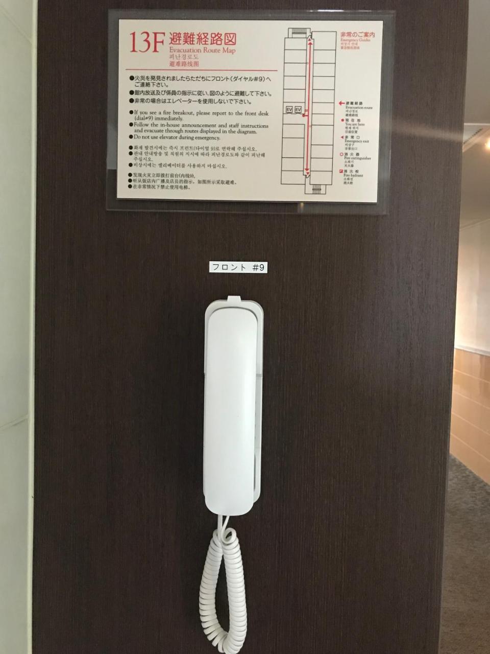 Nishitetsu Inn Kochi Harimayabashi מראה חיצוני תמונה